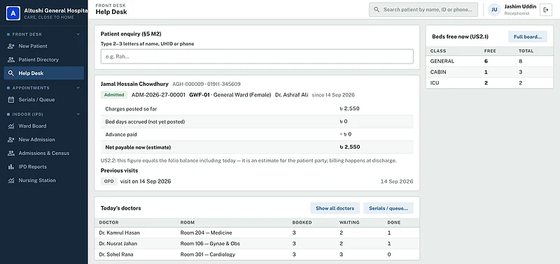 Help Desk screen with patient enquiry, free beds by class and today's doctors